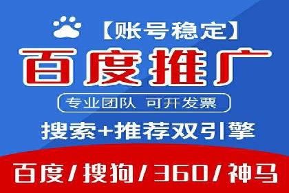 信息流广告公司案例分析：行业领军企业广告策略