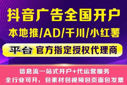SEM竞价开户实战技巧：案例解读
